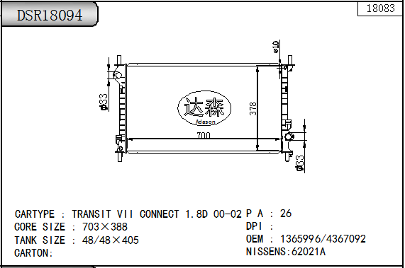 DSR18094