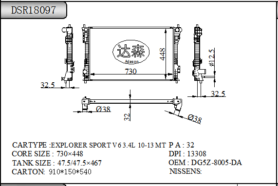 DSR18097