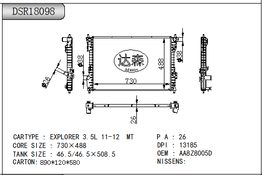 DSR18098