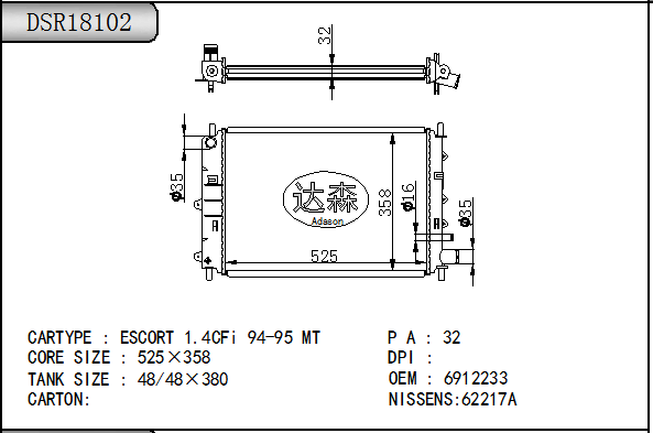 DSR18102