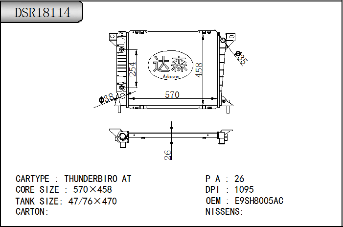 DSR18114