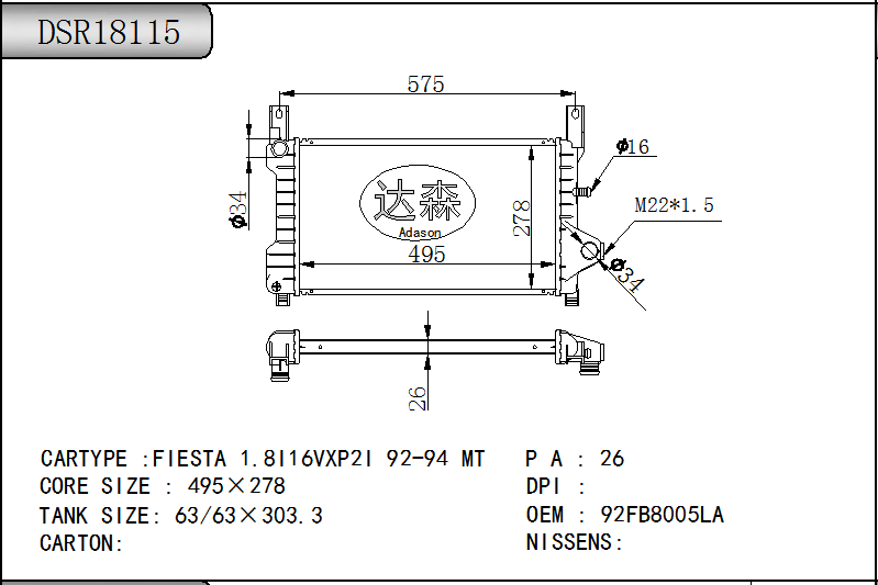 DSR18115