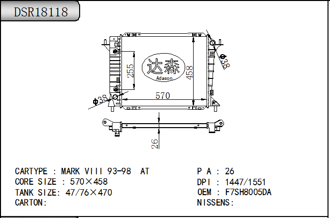 DSR18118