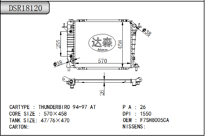 DSR18120