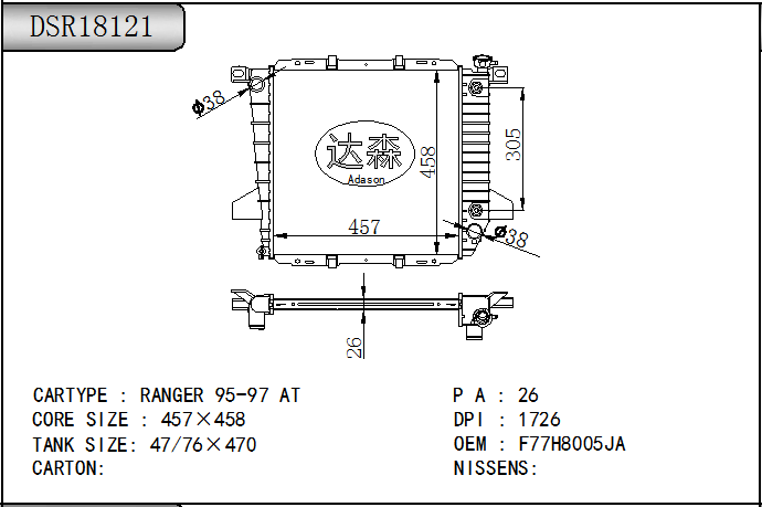 DSR18121