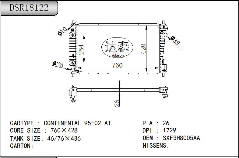 DSR18122