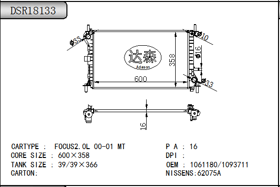 DSR18133