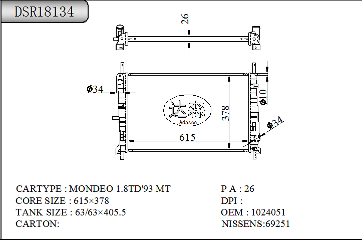 DSR18134