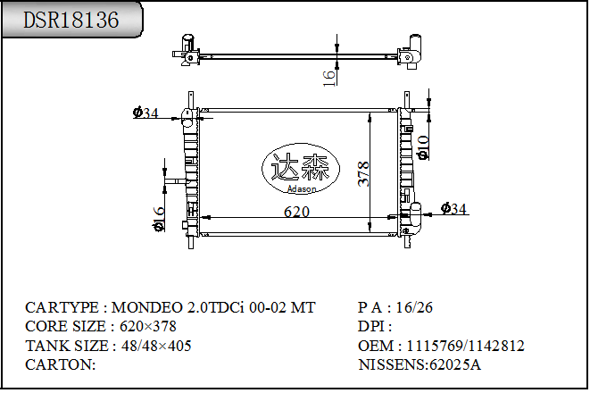 DSR18136