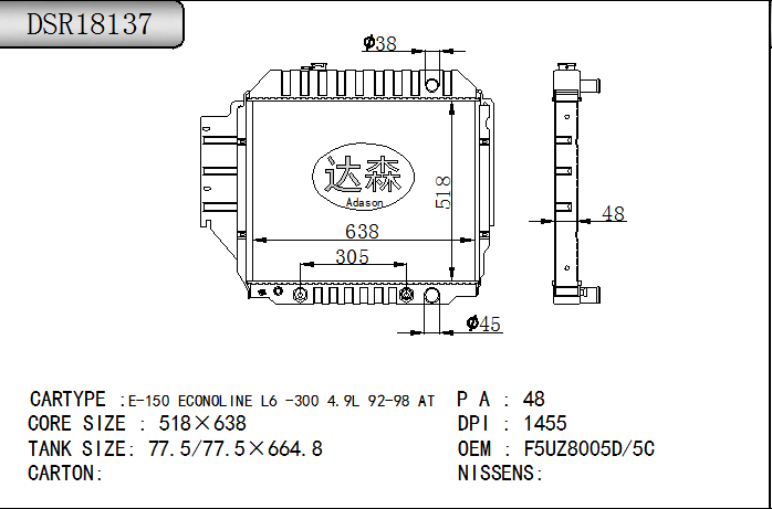 DSR18137