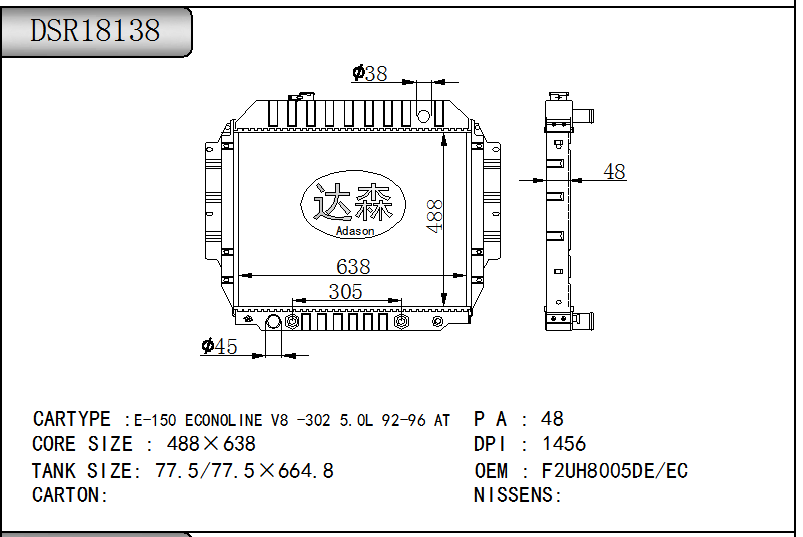 DSR18138
