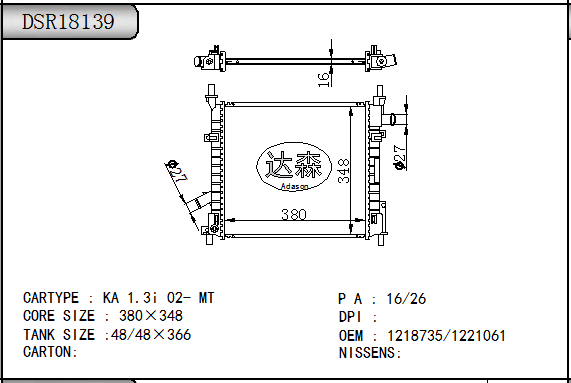 DSR18139
