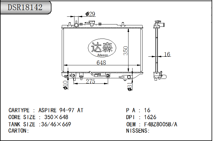 DSR18142