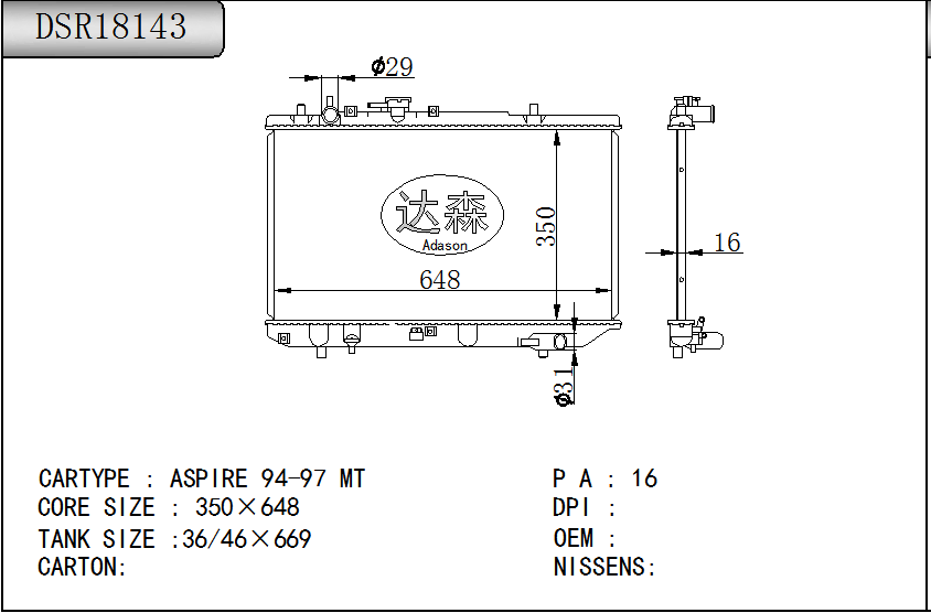 DSR18143