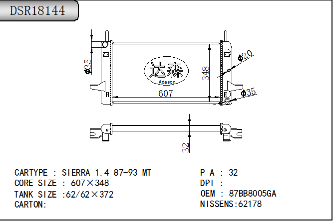 DSR18144