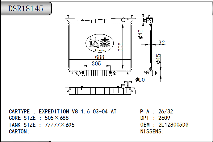 DSR18145