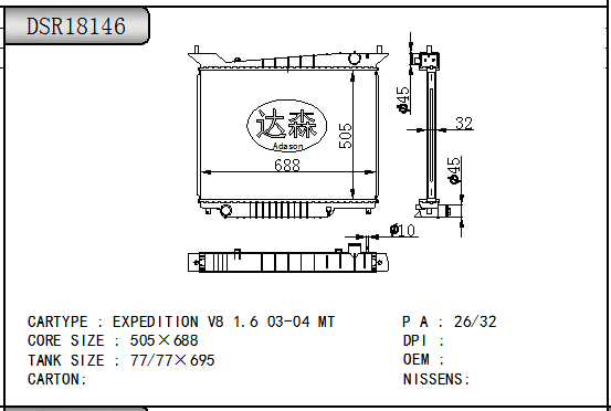 DSR18146