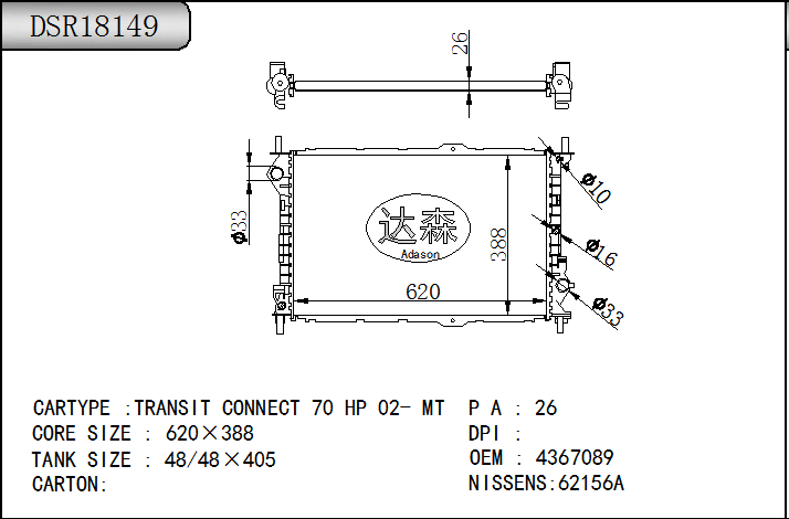 DSR18149