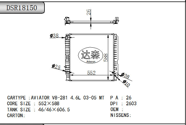 DSR18150