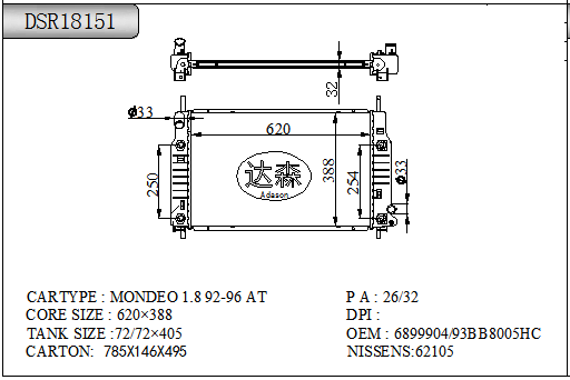DSR18151