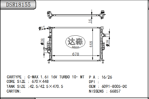 DSR18155