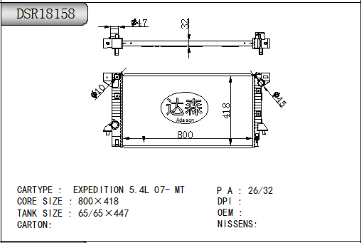 DSR18158