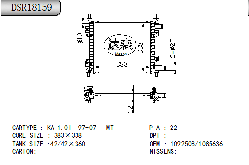 DSR18159