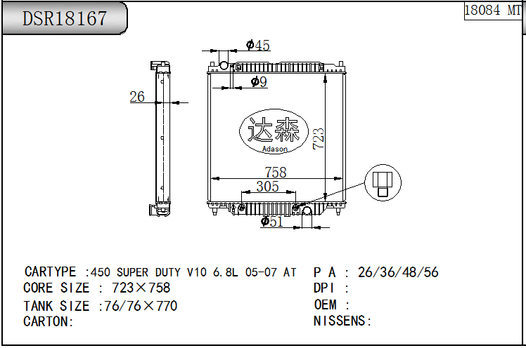 DSR18167