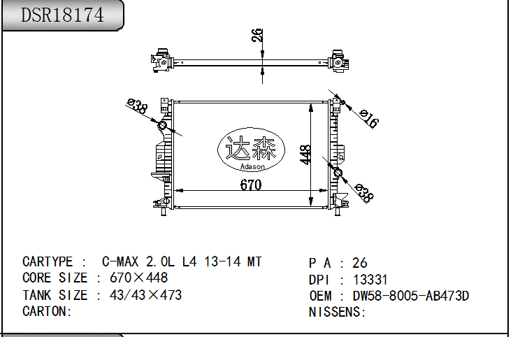 DSR18174