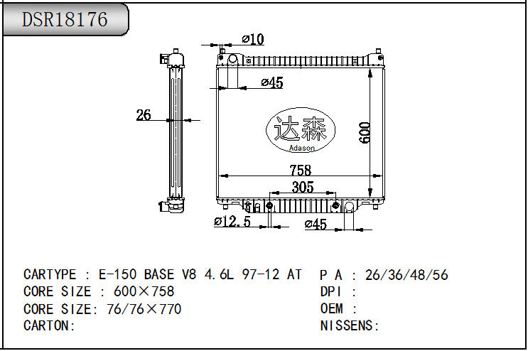 DSR18176