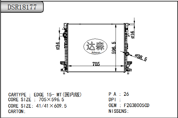 DSR18177