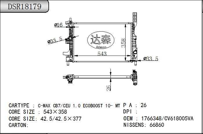 DSR18179