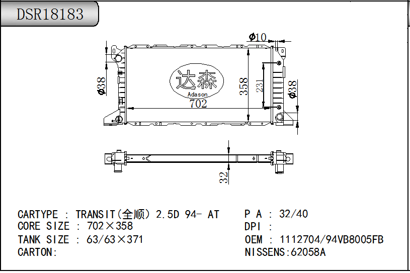 DSR18183