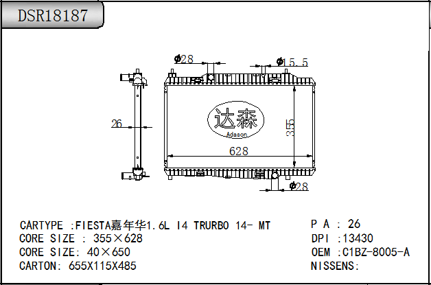 DSR18187