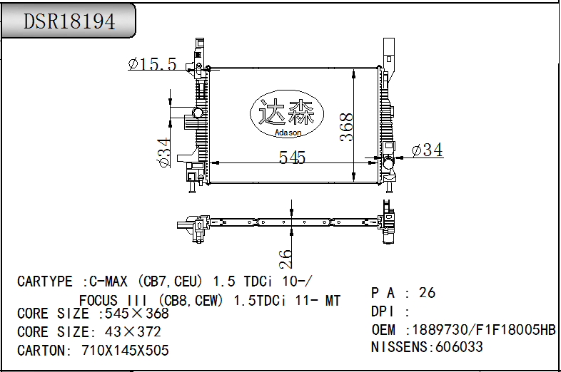 DSR18194