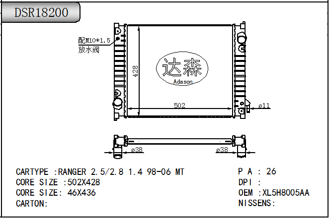 DSR18200