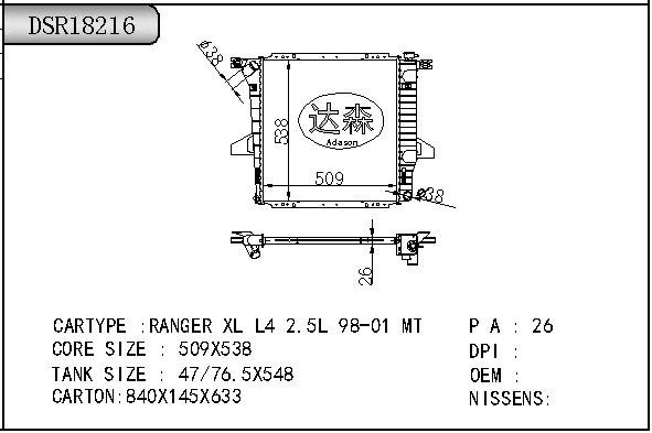 DSR18216