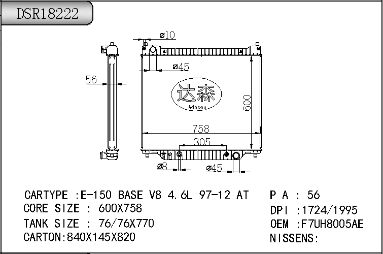 DSR18222