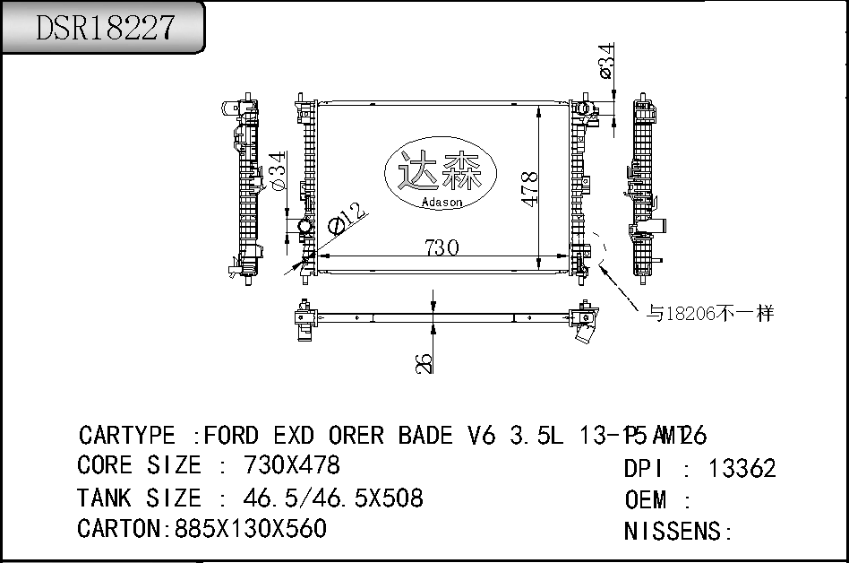 DSR18227