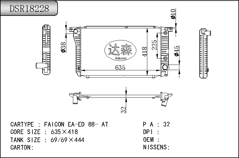 DSR18228