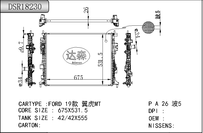 DSR18230
