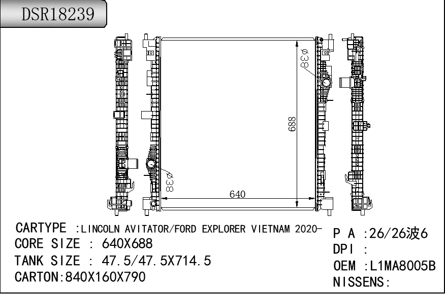 DSR18239
