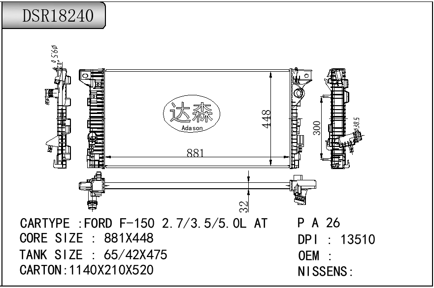 DSR18240