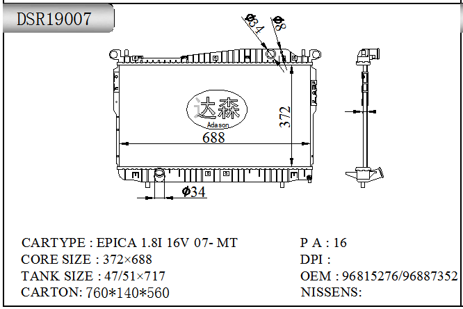 DSR19007