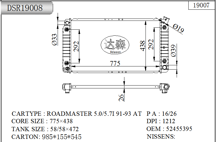 DSR19008