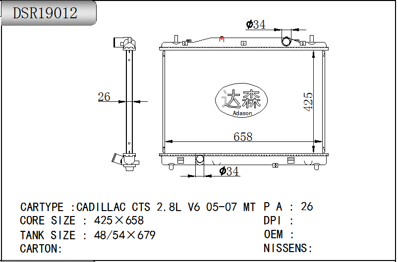 DSR19012