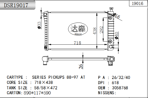 DSR19017