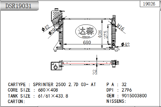 DSR19031