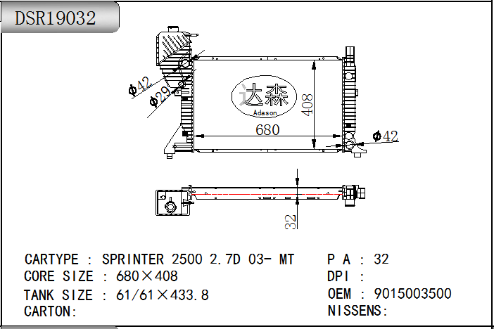 DSR19032
