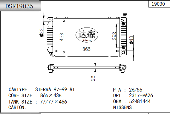 DSR19035